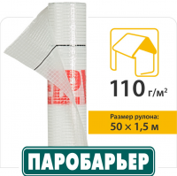 Паробарьер H110
