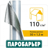 Паробарьер R110