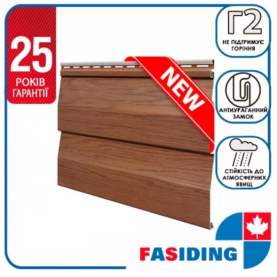 FASIDING КУБ FASIDING КУБ